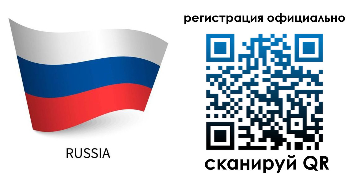 прописка в квартире в Югорске