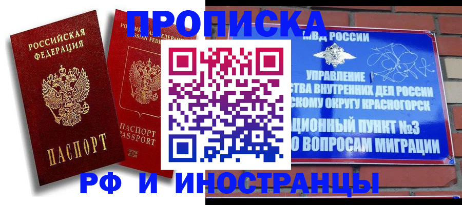 форма 3 в Югорске