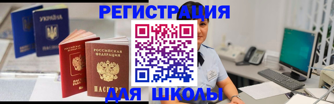 пропишу в квартире в Югорске